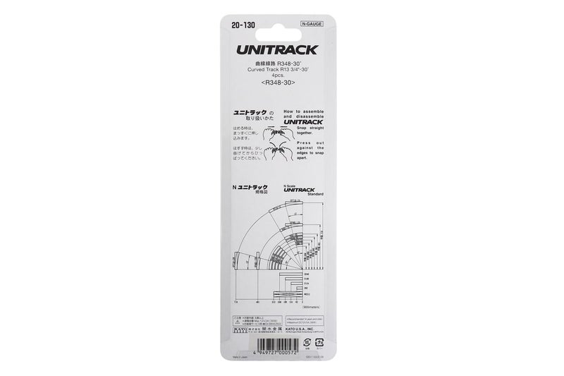 Kato N Scale Unitrack - 13 3/4" 348mm Radius Curved Track - 30 Degree - 4 Per Package KA-20-130 - Image 5